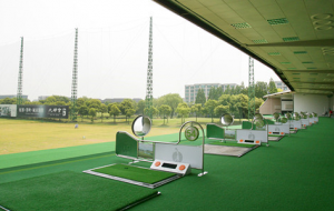 上海大都会高尔夫练习场